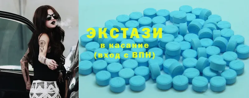 ЭКСТАЗИ 300 mg  купить наркотик  Барабинск 